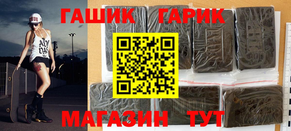 Гашиш хэш Новый Уренгой