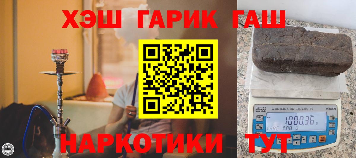 Гашиш ice o lator  Гашиш  Новый Уренгой  Вход с VPN  ГАШ ice o lator 