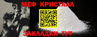 амф Гусиноозёрск