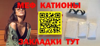 амф Гусиноозёрск