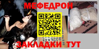 наркотики Гусь-Хрустальный