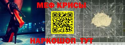 кокаин Гусев