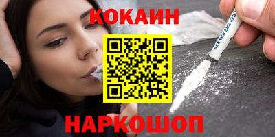 наркотики Гусь-Хрустальный