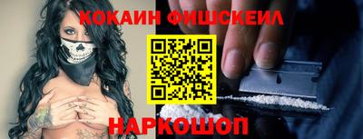 амф Гусиноозёрск