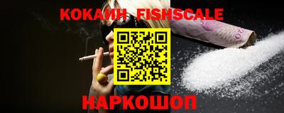 кокаин Гусев