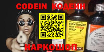 амф Гусиноозёрск