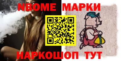 кокаин Гусев