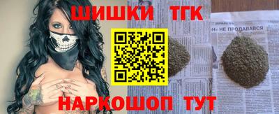 амф Гусиноозёрск