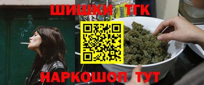 наркотики Гусь-Хрустальный