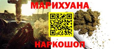 амф Гусиноозёрск