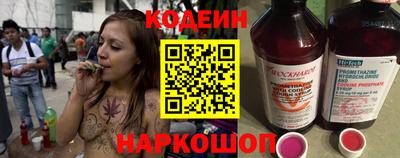 амф Гусиноозёрск