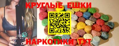 наркотики Гусь-Хрустальный