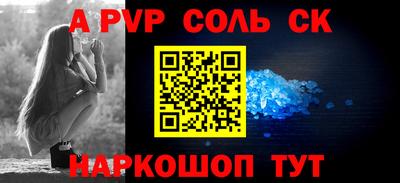 амф Гусиноозёрск