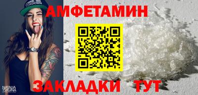 амф Гусиноозёрск