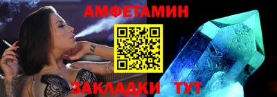 амф Гусиноозёрск