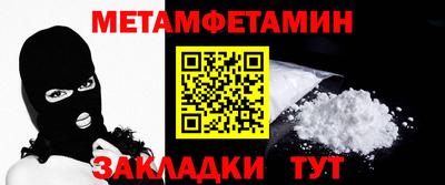 амф Гусиноозёрск