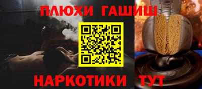 амф Гусиноозёрск
