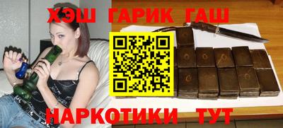 кокаин Гусев