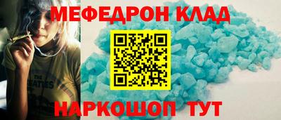 наркотики Гусь-Хрустальный
