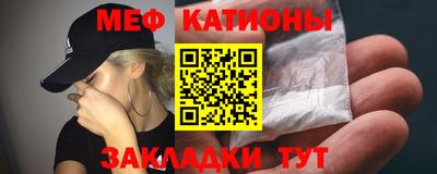 амф Гусиноозёрск