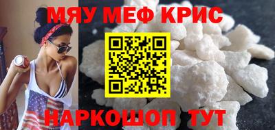 ALPHA-PVP Севастополь