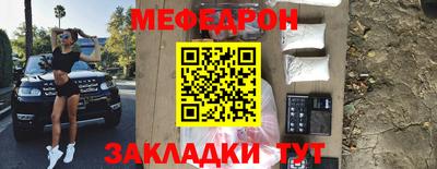 амф Гусиноозёрск