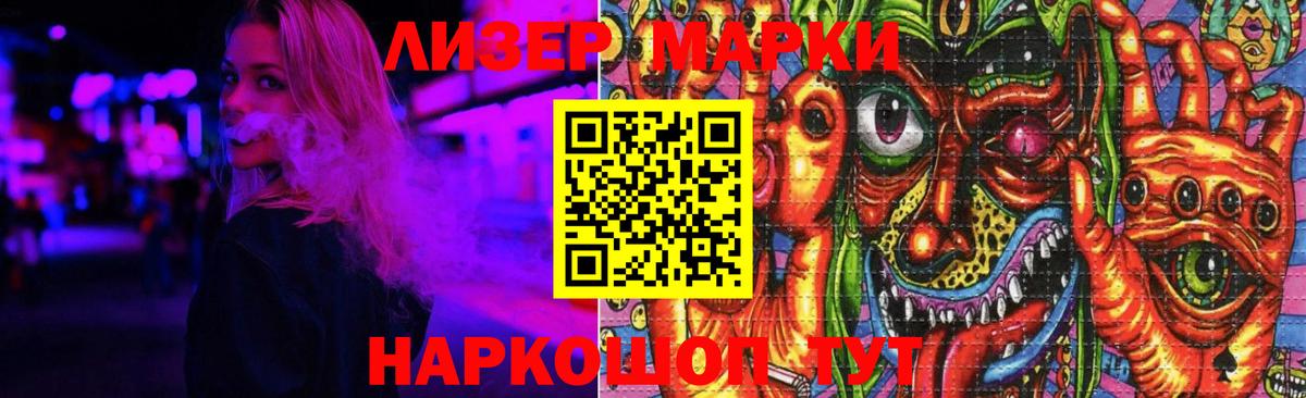 Лсд 25 экстази  LSD-25 экстази кислота  Новый Уренгой  Вход с VPN  ЛСД экстази ecstasy 