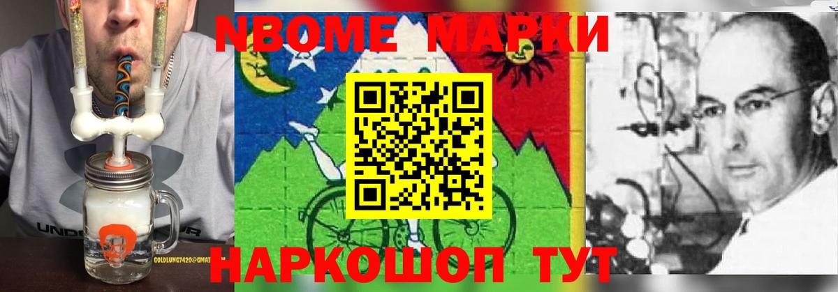 LSD-25 экстази ecstasy Новый Уренгой