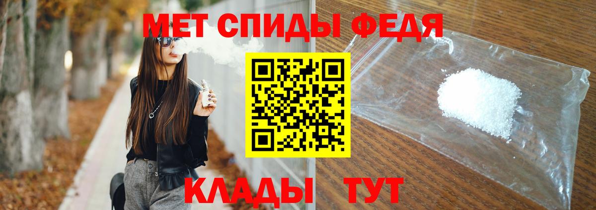 Первитин винт  Первитин винт  Вход с VPN  Метамфетамин  Новый Уренгой 