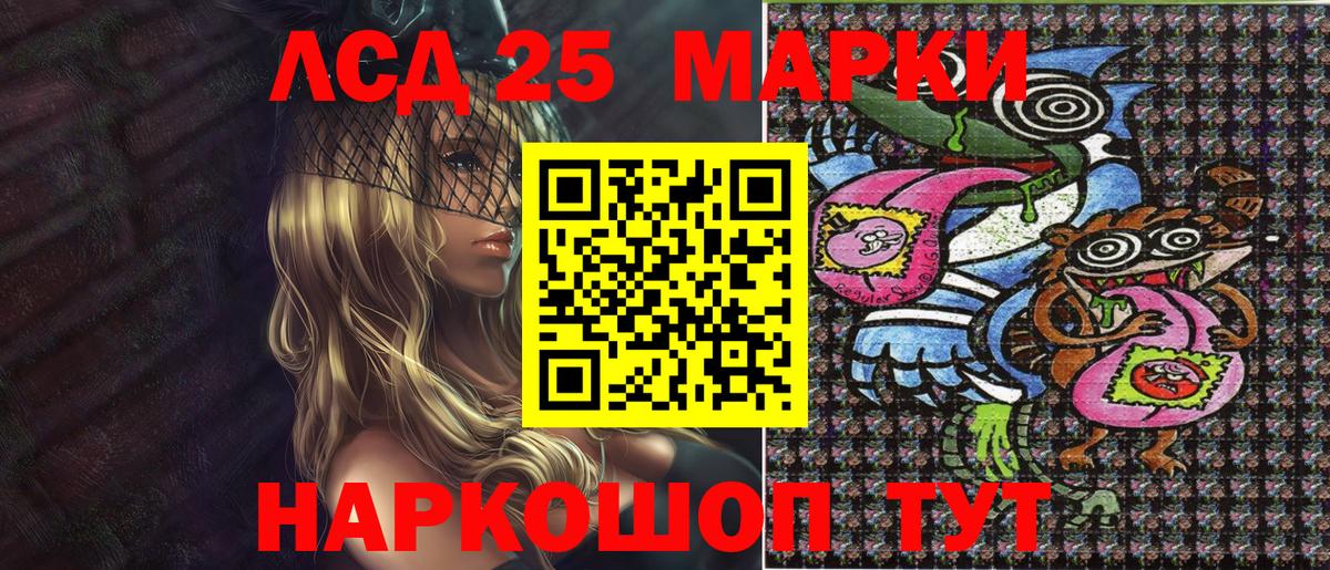 Марки N-bome 1,8мг  Марки N-bome 1,8мг  Вход с VPN  Марки NBOMe  Новый Уренгой 