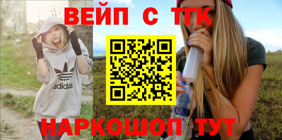 Дистиллят ТГК концентрат Новый Уренгой