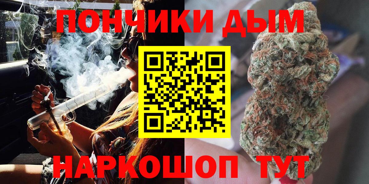 МАРИХУАНА тримм Новый Уренгой