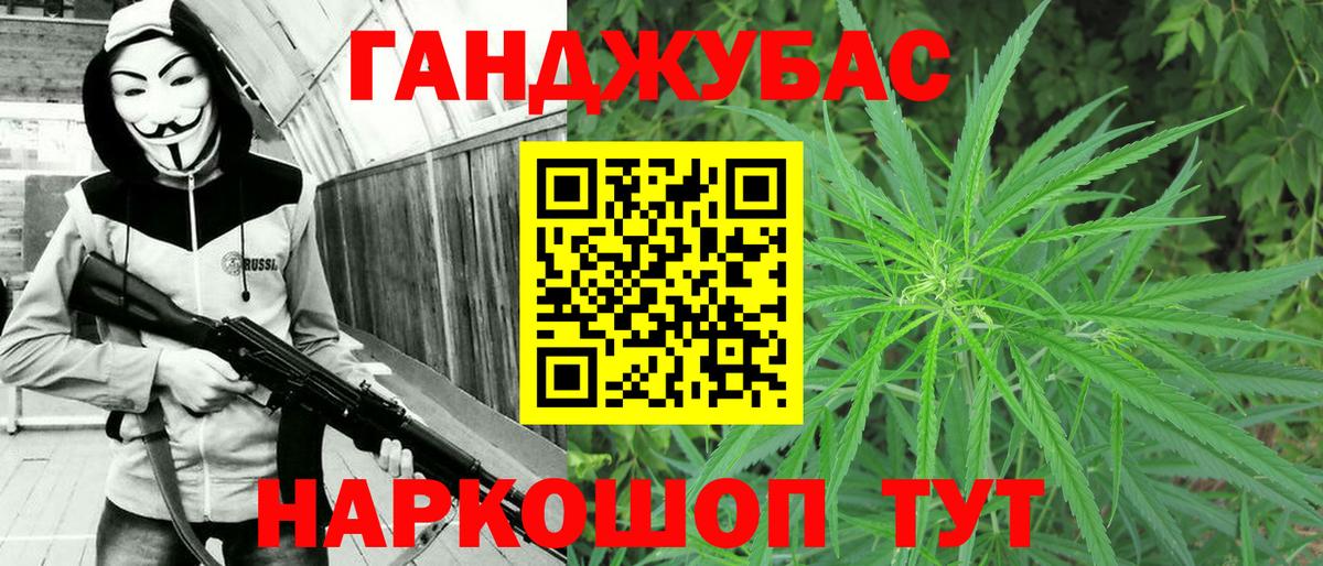 ГАШИШ  Конопля  Новый Уренгой  MDMA  Вход с VPN  Меф МЯУ МЯУ кристаллы  Экстази 