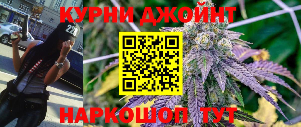 Шишки марихуана сатива  Вход с VPN  Бошки Шишки тримм  Новый Уренгой 